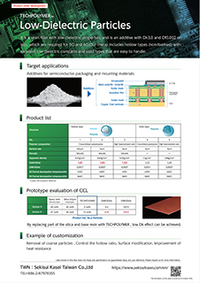 Low-Dielectric Particles｜TPCA Show 2025